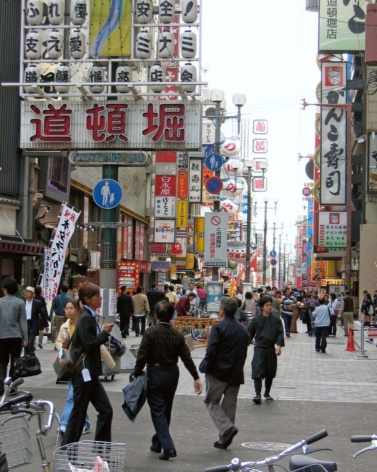 Another view of Osaka