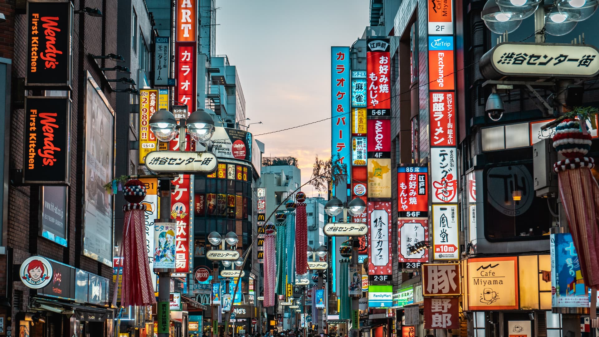 Tokyo street view
